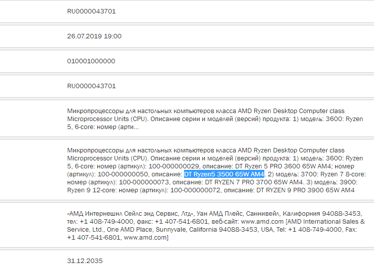 f0228aba563838f95c65d726f20e2fab-4139079