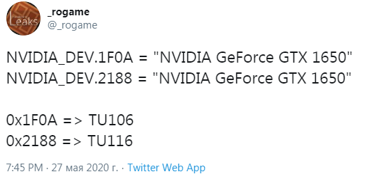 Источник изображения: Twitter, _rogame