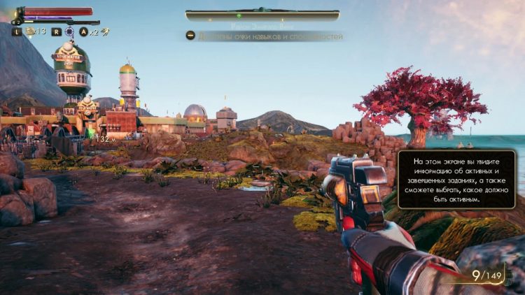 ymixmta1mtmzy2vlmwu3nzcwymy1zwy2otq3ndi1ztrimwmxy2y0nzfkzjc2mzg2mmvhzjhhywyzyjjhztc1zgsm-the-outer-worlds_2-750-1010728