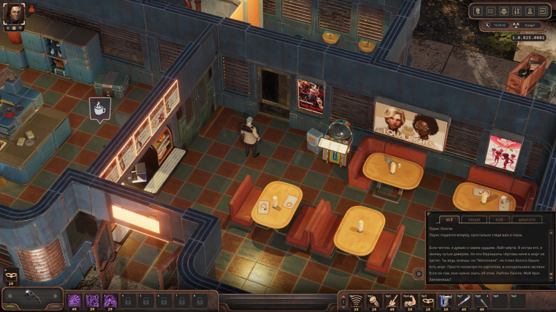 Равные права каждому под Куполом!