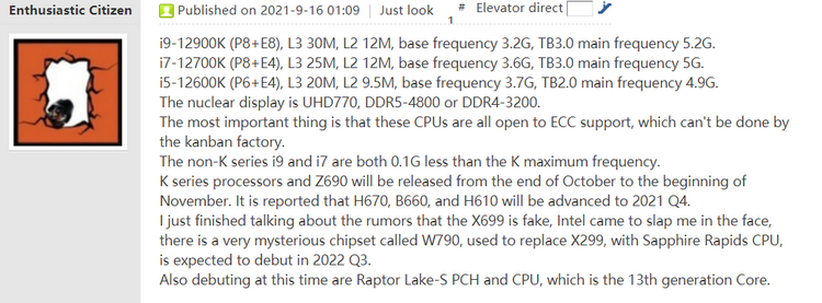 Источник изображения: ChipHell