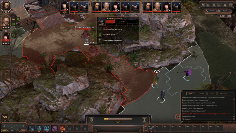 Из режима невидимки можно сделать несколько «бесплатных» выстрелов, а иногда даже убить врага, так и не запустив пошаговый бой