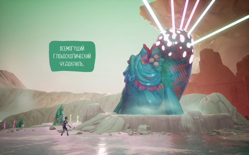 Не спрашивайте