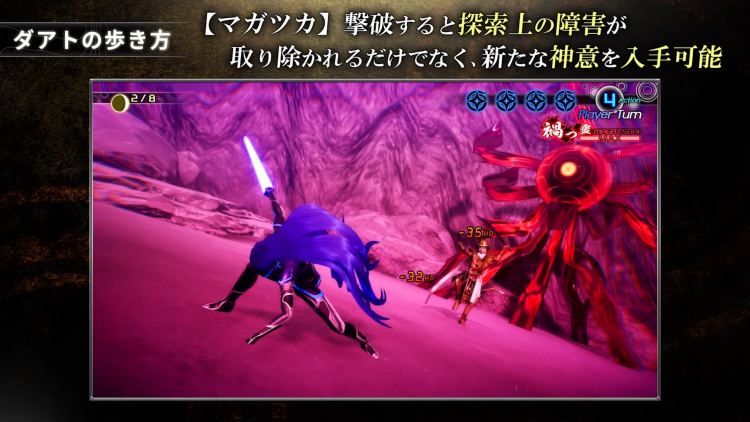 За победу над врагами вокруг таких Нарывов (красное образование) полагаются новые заклинания