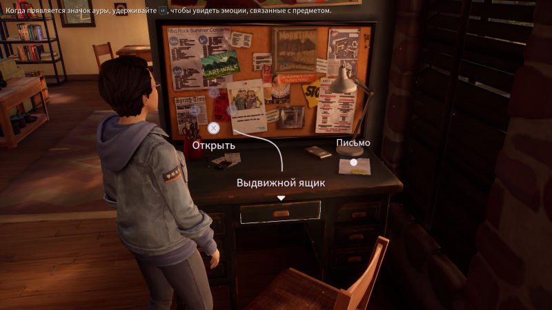 Как и раньше, вокруг всегда полно объектов, о которых Алекс есть что сказать Как и раньше, вокруг всегда полно объектов, о которых Алекс есть что сказать