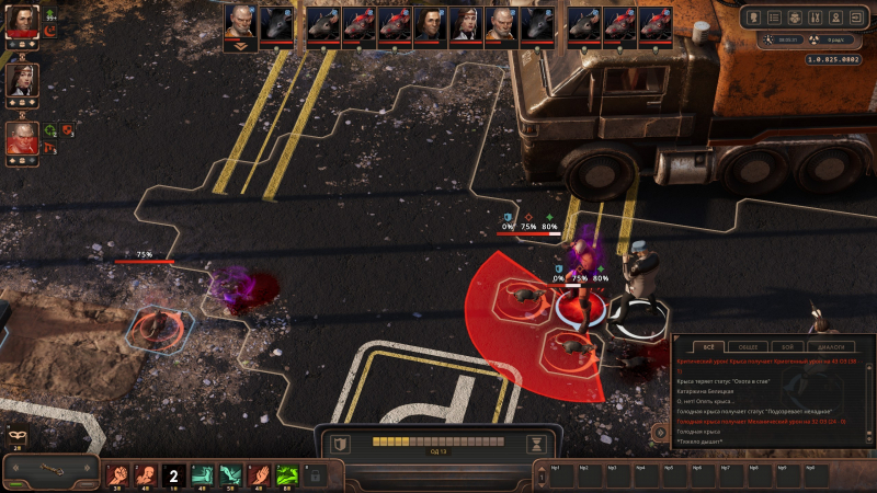 В ветке рукопашного боя много действительно полезных умений. Оглушение по площади вытащит из любой сложной ситуации