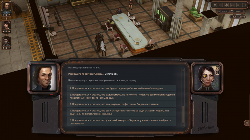 Могли бы просто дать варианты «хочу быть хорошим» и «хочу быть плохим»