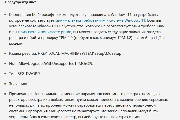 Изображение: Micrsoft
