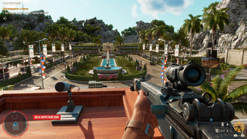 Почувствуй себя диктатором