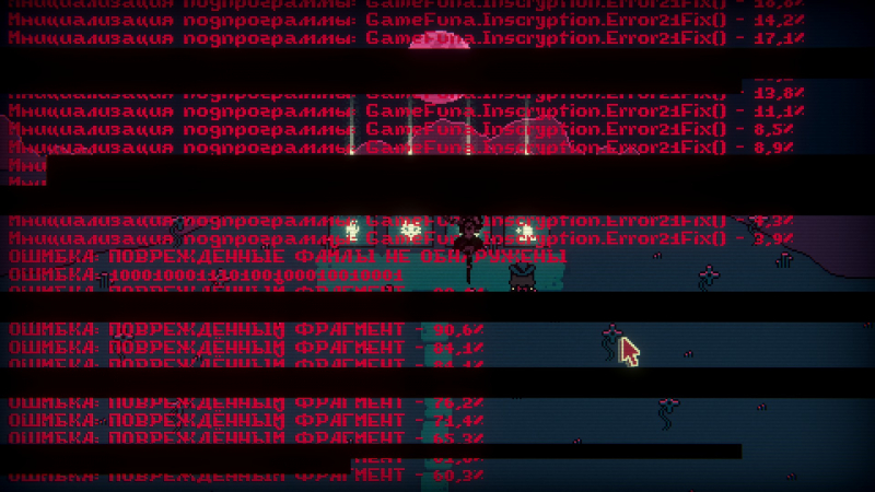 ошибкаошибкаошибкаошибкаошибкаошибкаошибкаошибкаошибкаошибкаошибкаошибкаошибкаошибкаошибкаошибкаошибкаошибкаошибкаошибкаошибка