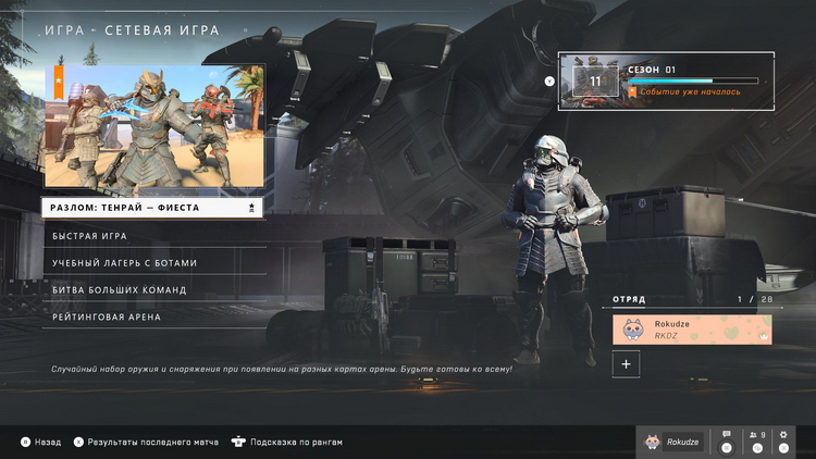 Источник изображения: avalanche noticias