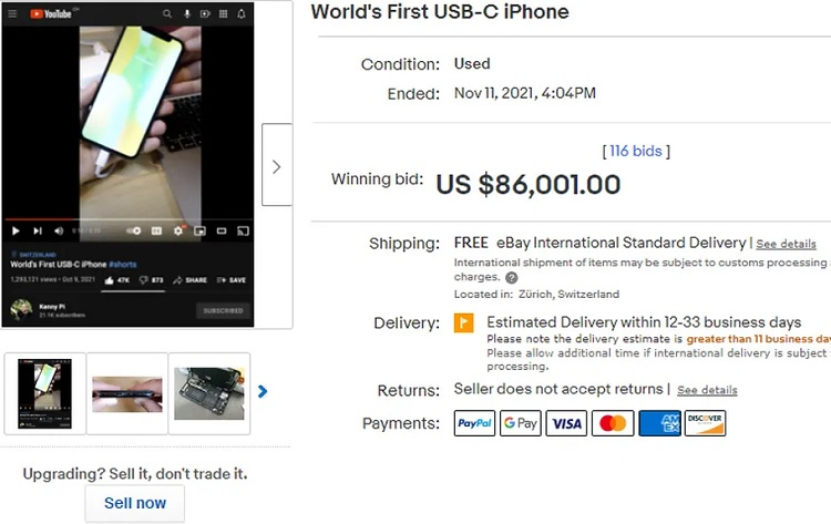 Источник изображения: eBay