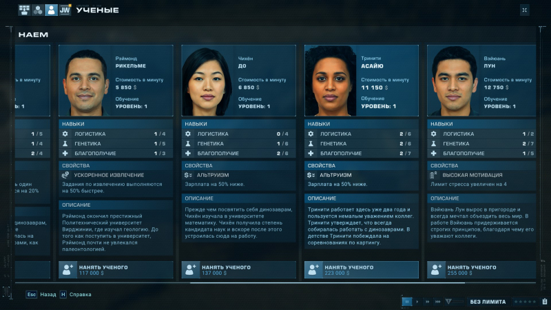 Ценные кадры стоят дорого. А ещё готовьтесь раскошеливаться на дорогостоящий отпуск, чтобы квалифицированный сотрудник не «перегорел»