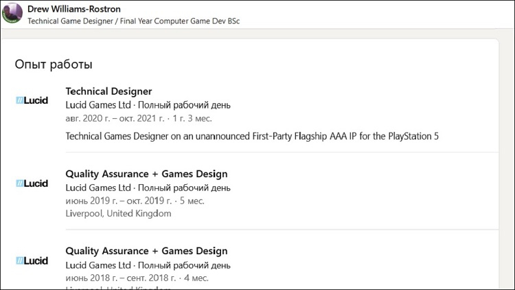 Источник изображения: LinkedIn (Drew Williams-Rostron)