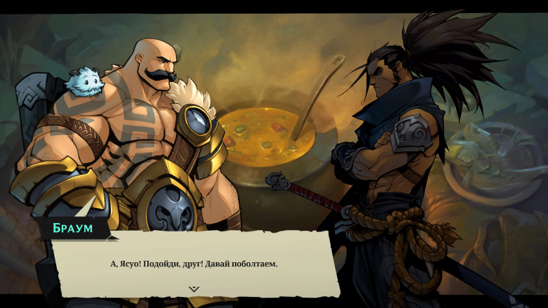 На отдыхе у дымящегося котелка у героев случаются иногда любопытные, иногда трогательные, а иногда и неловкие беседы