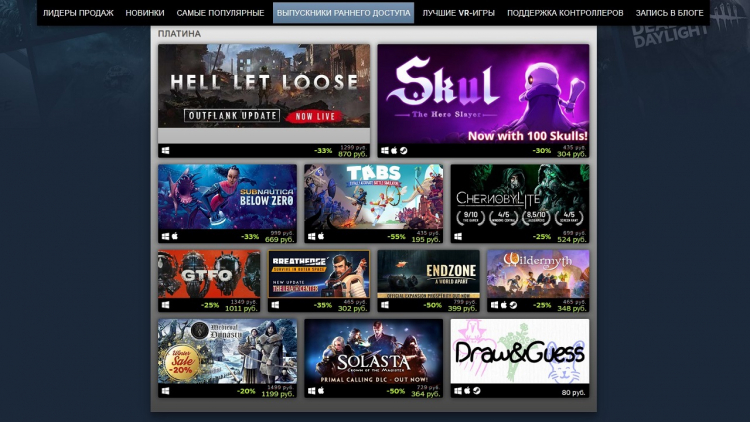 В раннем доступе Steam за 2021 год вышло более 1 тыс. игр