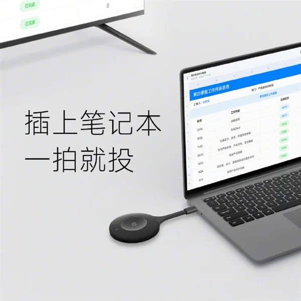 Источник: Xiaomi