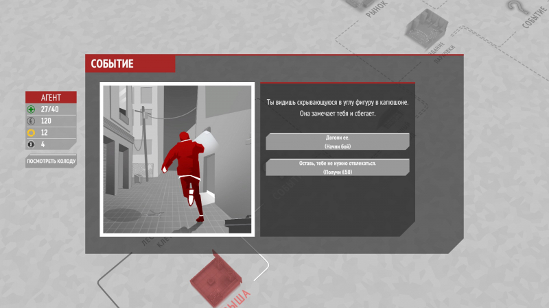 Случайные события могут принести дополнительной наличности и другие приятные вознаграждения. Или же наоборот — потерю здоровья и даже травму…