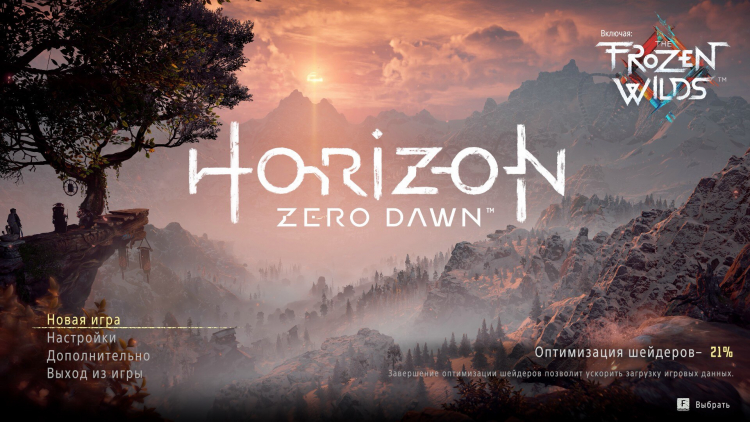 На системах с быстрым ЦП загрузки после установки патча должны стать короче