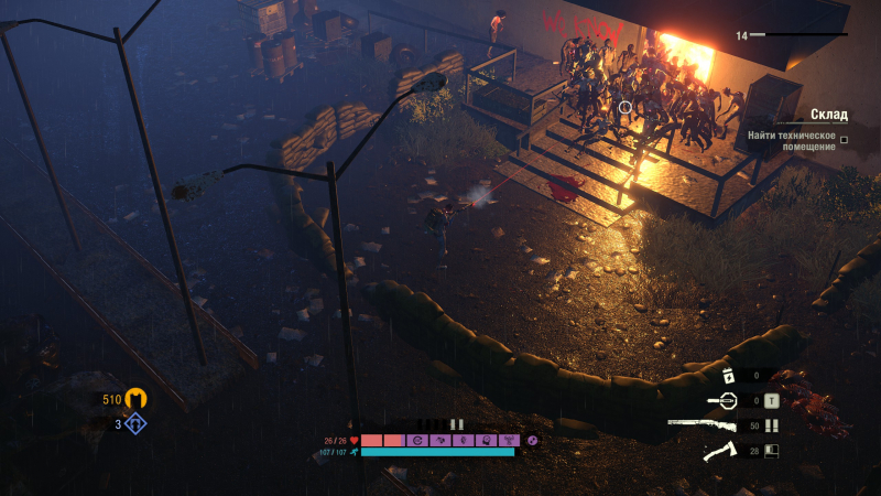 Любую орду можно перестрелять. Другой вопрос: а стоит ли тратить на это патроны?