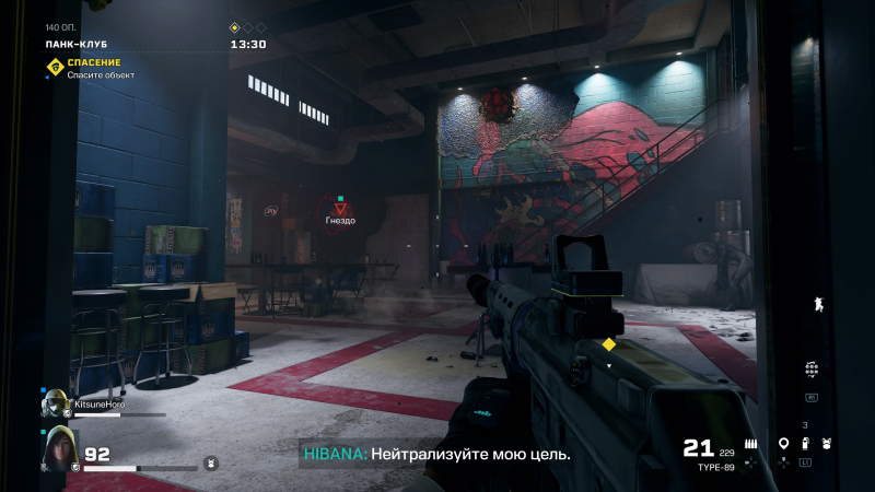 Гнёзда не представляют угрозы, пока не поднимется тревога — тогда они начнут изрыгать всё больше врагов