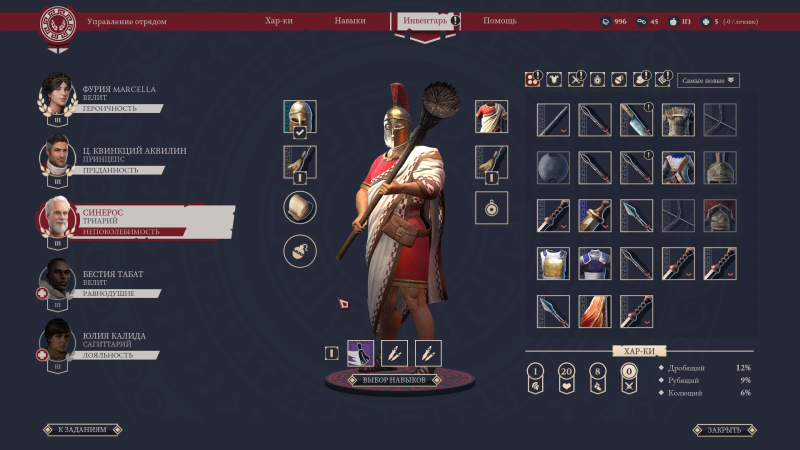 В руках мастера и метла — грозное оружие