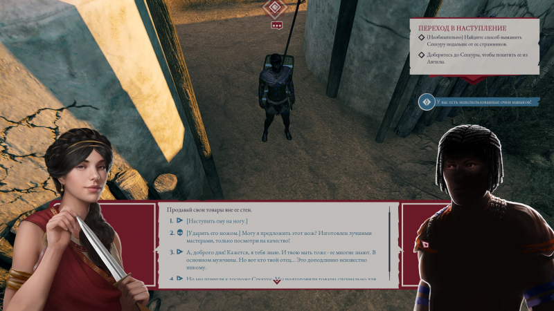 Некоторые варианты в диалогах особенно фееричны