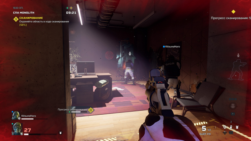 Возможность создавать свои копии пригодится при обороне точек, иначе вы будете привлекать внимание всех пришельцев вокруг. Но умеет это лишь один герой