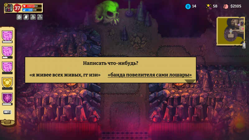 А вот и по-настоящему сложная моральная развилка