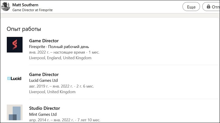 Источник изображения: LinkedIn