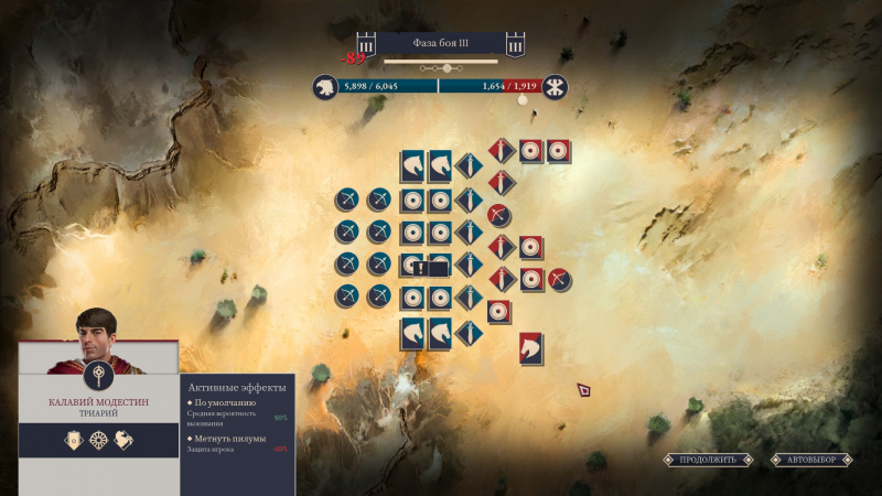 Никто не рассчитывал на битвы, сопоставимые с зарубами в играх серии Total War, но даже из имеющихся механик можно было вытянуть нечто более захватывающее и интересное