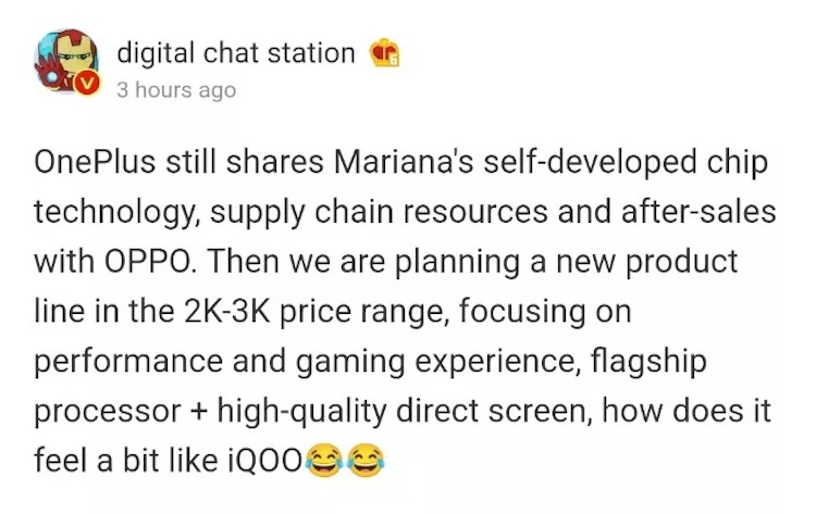 Источник изображения: Weibo/Digital Chat Station