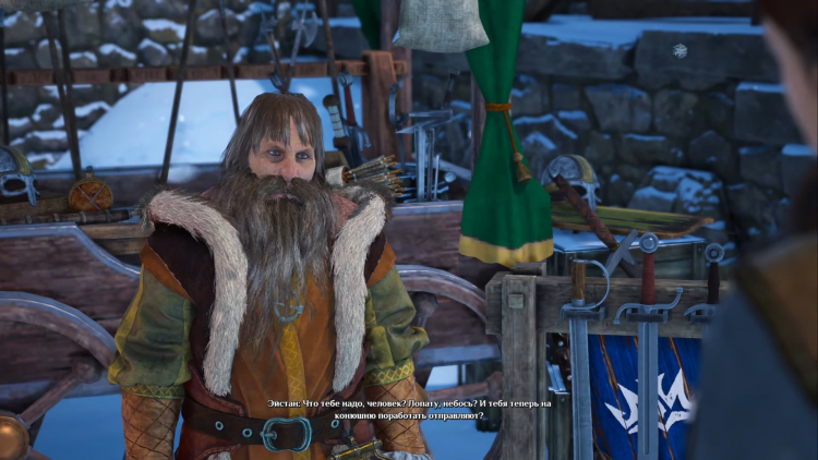 Интендант в крепости Круциус теперь будет продавать уникальный набор предметов для каждого героя