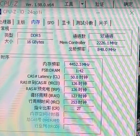 Источник изображения: HWBot, Chiang-Cheng-Tao
