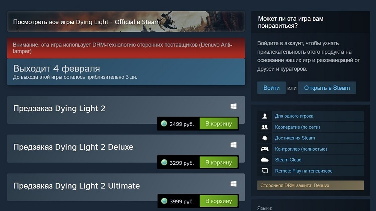 Источник изображения: Steam
