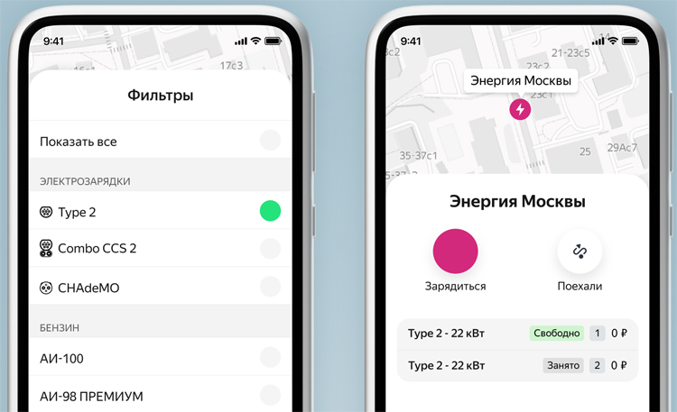 Источник изображения: «Яндекс»