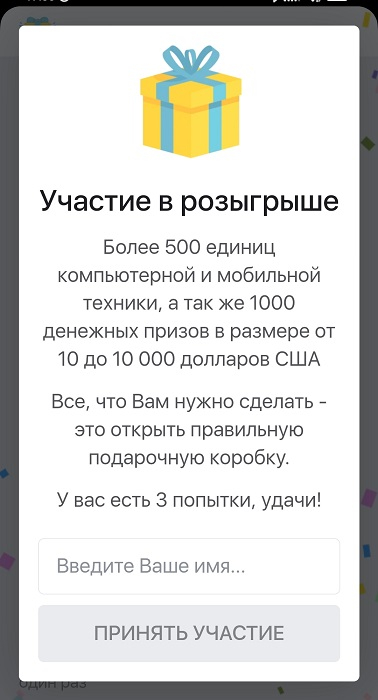  Источник: Google Play Маркет 
