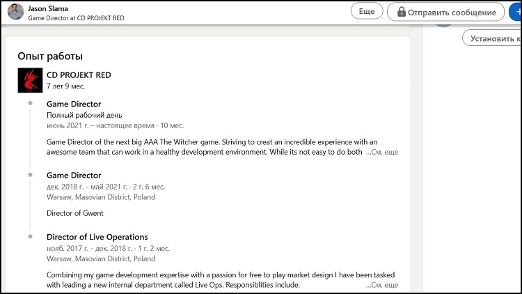 Источник изображения: LinkedIn (Jason Slama)