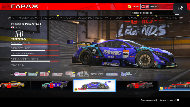 Любишь кататься, люби и денежки копить…