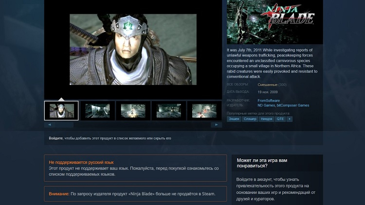  Источник изображения: Steam 