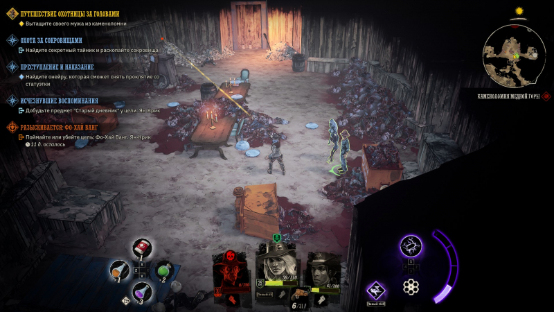  Сирены любят пировать, но совсем не любят убираться 